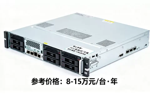 绝密服务器多少钱一个才靠谱，绝密服务器租用一年多少钱？