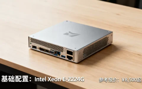 一个小服务器大概需要多少钱，报价是多少？