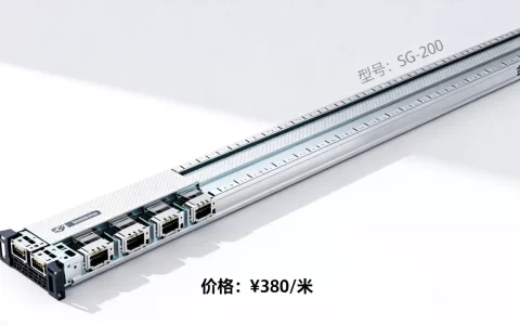 服务器导轨1米多少钱，哪个品牌性价比高？
