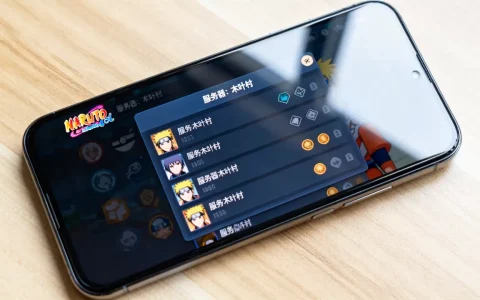 火影忍者ol在哪里看自己的服务器？，怎么查