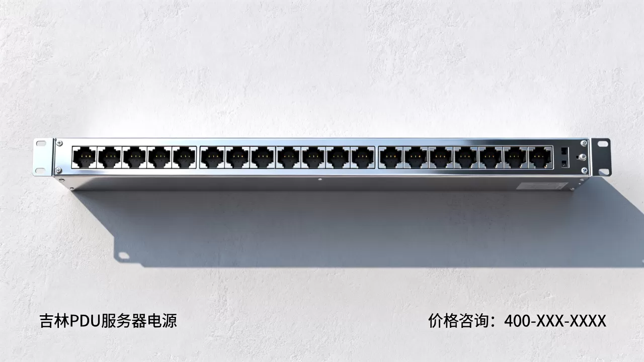 吉林PDU服务器电源多少钱,价格贵不贵? 吉林PDU服务器电源多少钱,价格贵不贵?