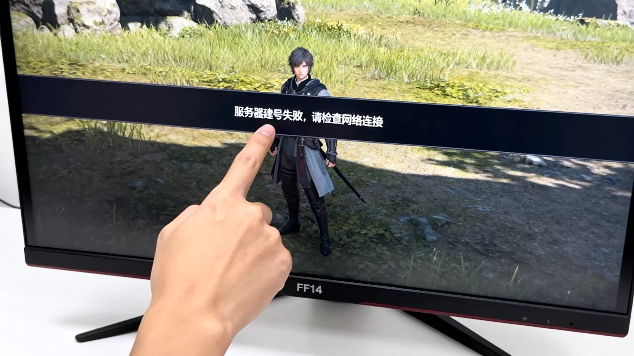ff14服务器建号失败怎么办,怎么回事 ff14服务器建号失败怎么办,怎么回事