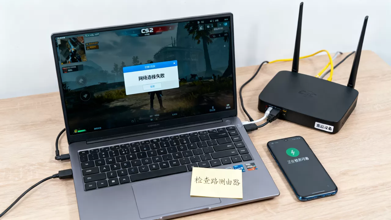 CS2无法连接服务器是怎么回事,网络连接失败如何修复? CS2无法连接服务器是怎么回事,网络连接失败如何修复?