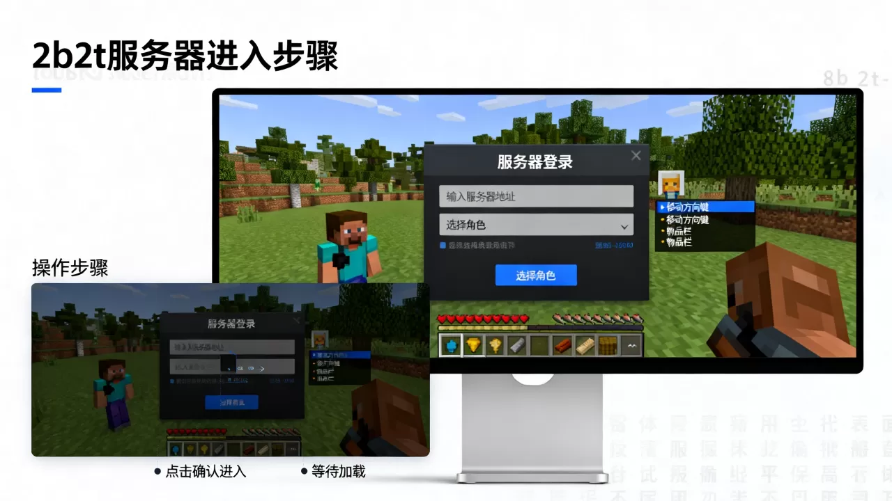 中国版2b2t服务器怎么玩,2b2t中国版怎么进入? 中国版2b2t服务器怎么玩,2b2t中国版怎么进入?