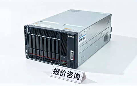 联想ts150服务器报价多少，哪里买价格最低？