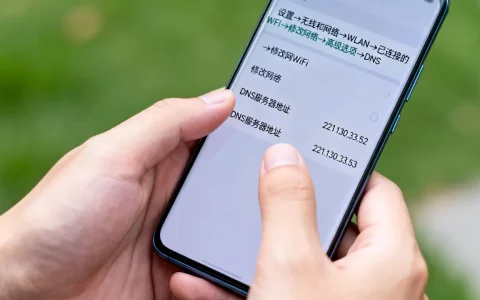 运城移动dns的服务器地址是多少，怎么设置手机上网？