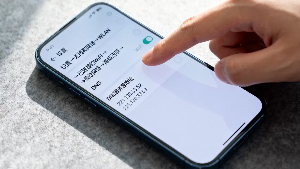 运城移动dns的服务器地址是多少,怎么设置手机上网? 运城移动dns的服务器地址是多少,怎么设置手机上网?