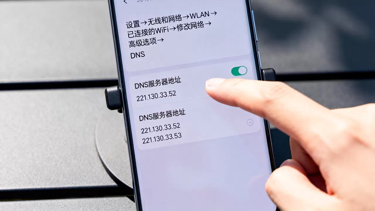运城移动dns的服务器地址是多少,怎么设置手机上网? 运城移动dns的服务器地址是多少,怎么设置手机上网?