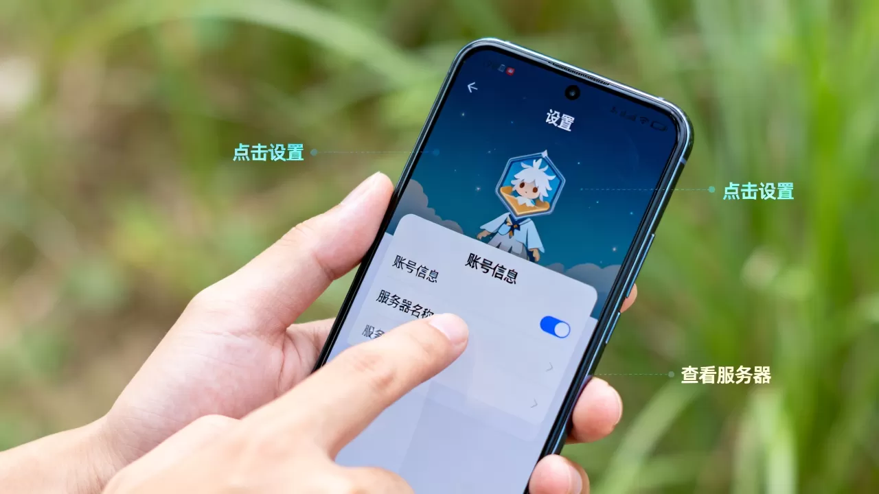 光遇id怎么看自己在哪个服务器,怎么查? 光遇id怎么看自己在哪个服务器,怎么查?