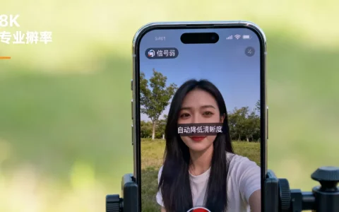 弱网观众侧直播清晰度如何降级，直播卡顿怎么自动降低清晰度？