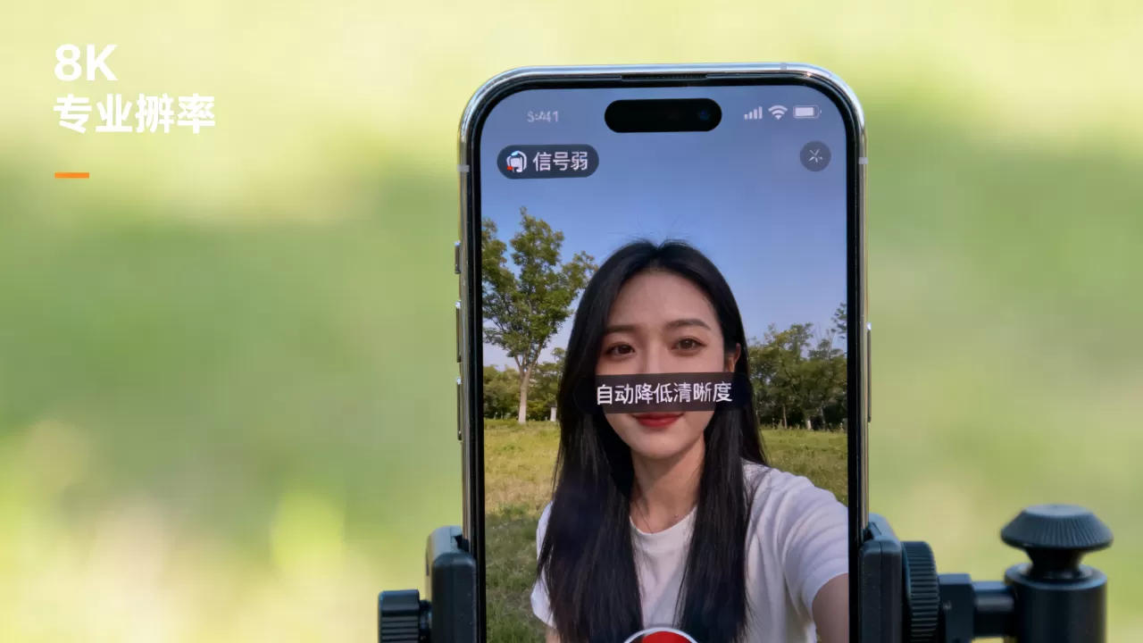 弱网观众侧直播清晰度如何降级,直播卡顿怎么自动降低清晰度? 弱网观众侧直播清晰度如何降级,直播卡顿怎么自动降低清晰度?