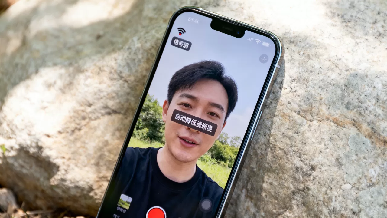 弱网观众侧直播清晰度如何降级,直播卡顿怎么自动降低清晰度? 弱网观众侧直播清晰度如何降级,直播卡顿怎么自动降低清晰度?