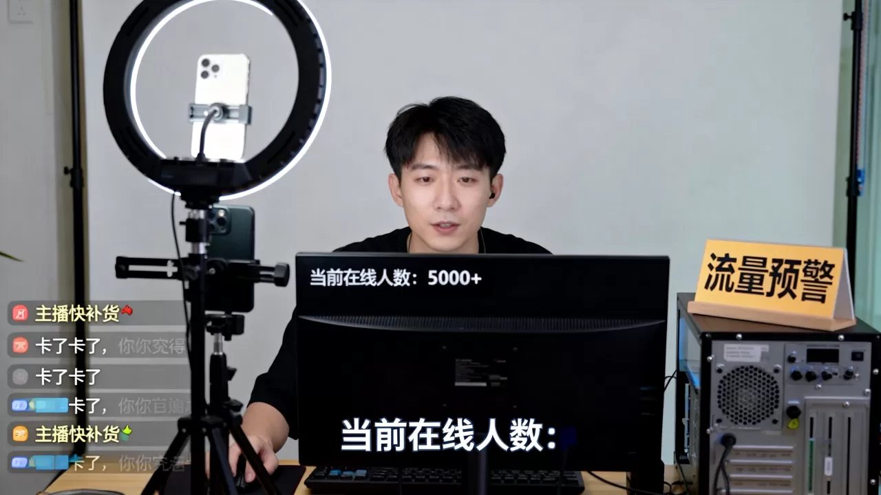 直播间人气突然暴涨如何做好承载?,直播流量暴增怎么应对? 直播间人气突然暴涨如何做好承载?,直播流量暴增怎么应对?