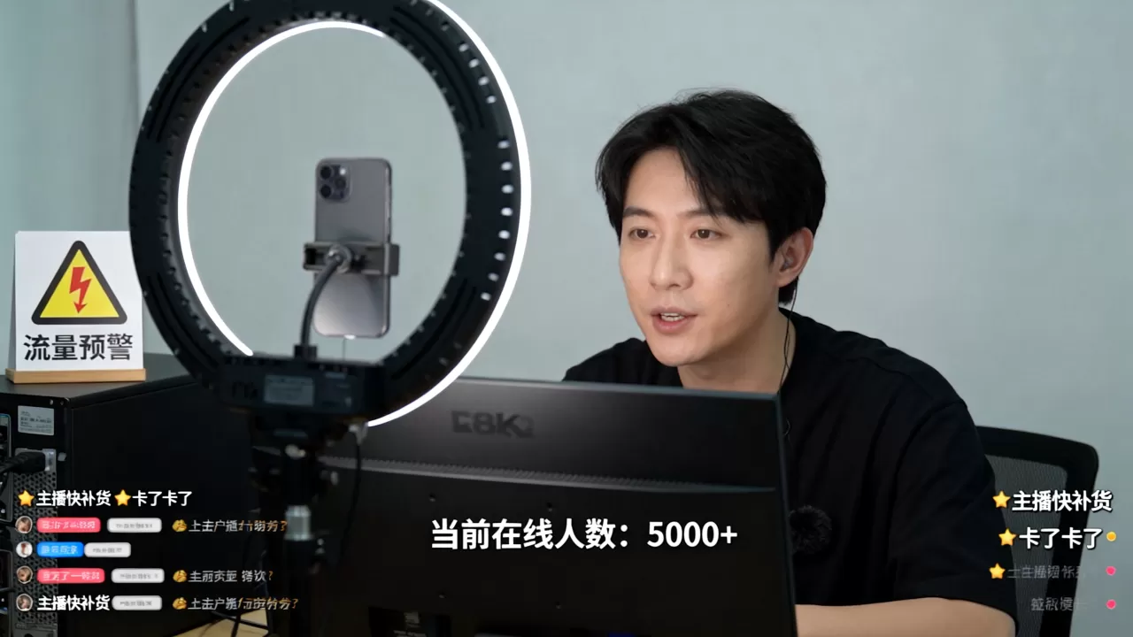 直播间人气突然暴涨如何做好承载?,直播流量暴增怎么应对? 直播间人气突然暴涨如何做好承载?,直播流量暴增怎么应对?