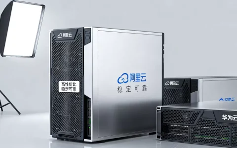 云服务器有哪些知名大品牌，云服务器哪家便宜又稳定？