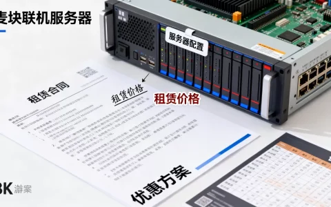 麦块联机服务器一般要多少钱，怎么租更便宜划算