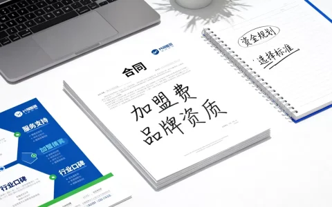 服务器代理商加盟需要投入多少资金？怎么选择靠谱品牌？