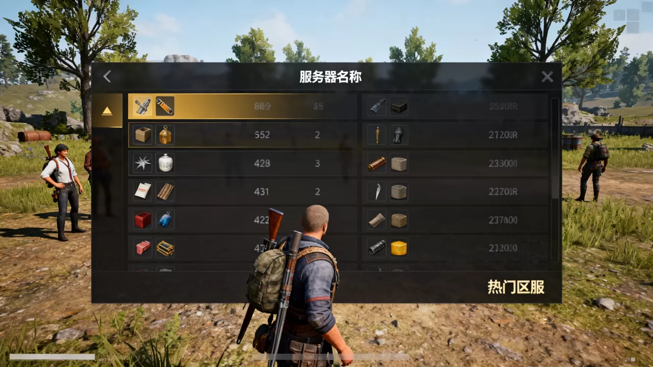 诛仙无双服务器究竟有哪些,哪个区最火呢? 诛仙无双服务器究竟有哪些,哪个区最火呢?
