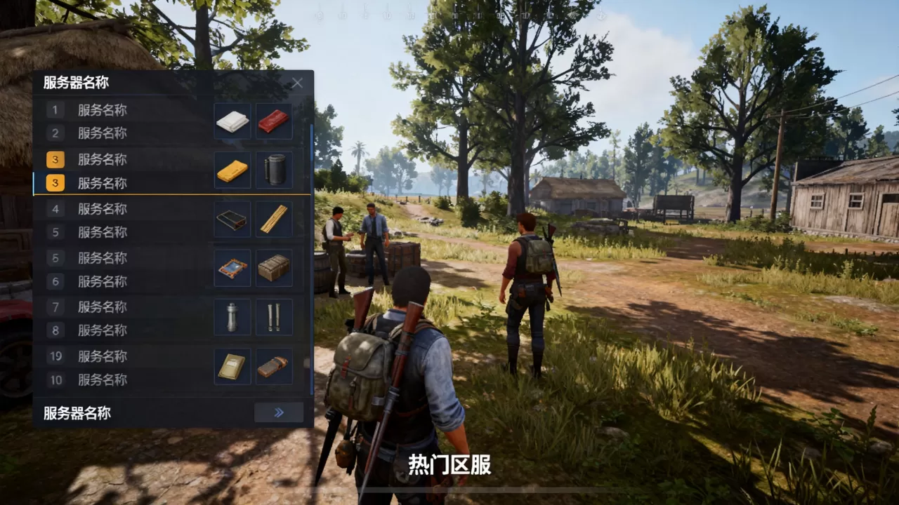诛仙无双服务器究竟有哪些,哪个区最火呢? 诛仙无双服务器究竟有哪些,哪个区最火呢?