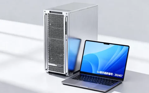 ice的服务器新编号是多少，ice服务器编号查询？