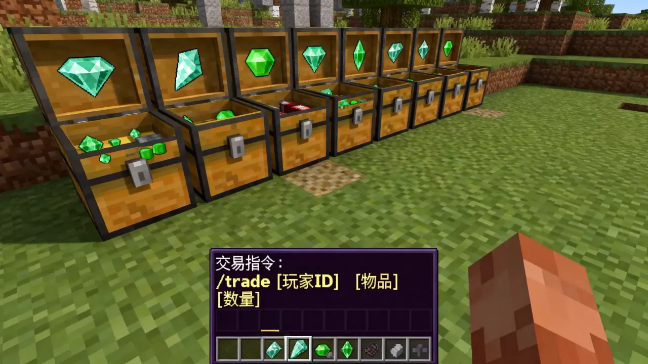 我的世界服务器一箱一箱交易怎么弄,交易指令有哪些? 我的世界服务器一箱一箱交易怎么弄,交易指令有哪些?