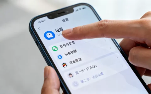 QQ服务器权限怎么设置？在哪里找设置选项？