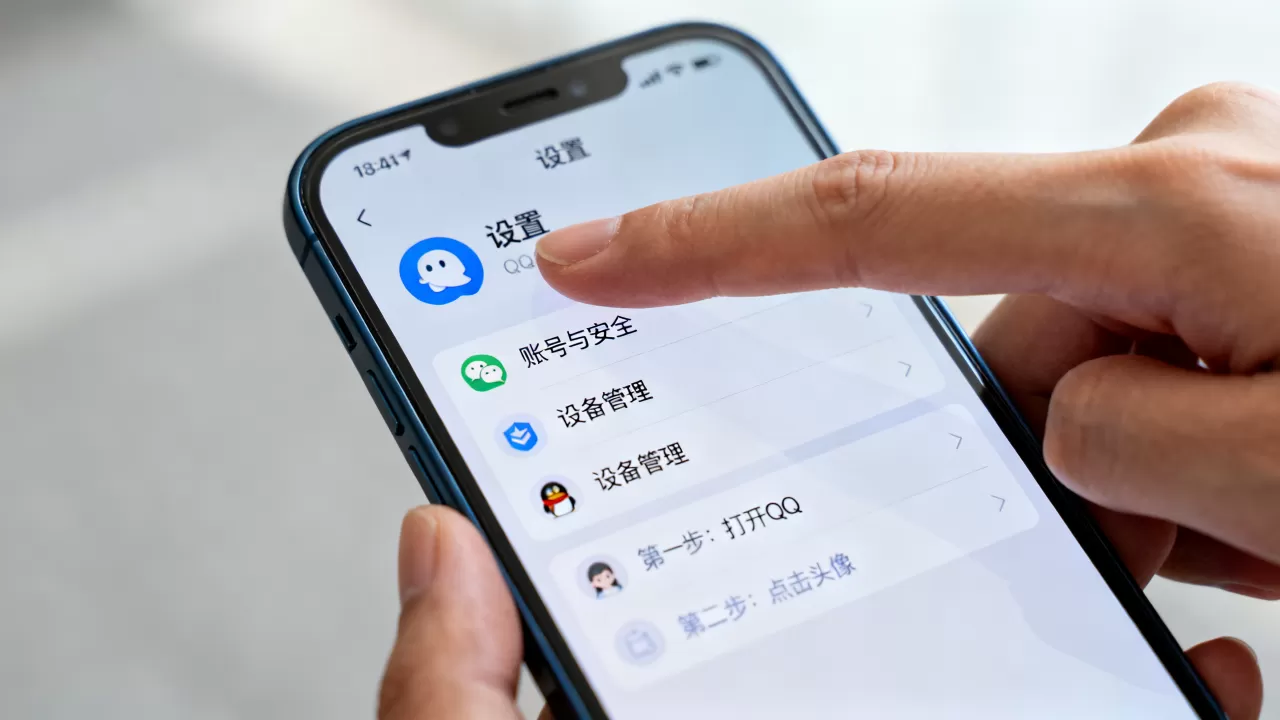QQ服务器权限怎么设置?在哪里找设置选项? QQ服务器权限怎么设置?在哪里找设置选项?