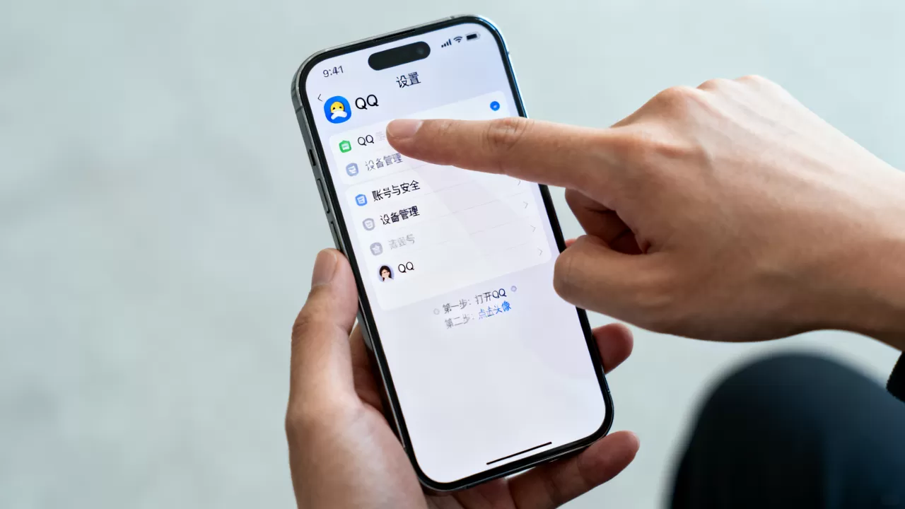 QQ服务器权限怎么设置?在哪里找设置选项? QQ服务器权限怎么设置?在哪里找设置选项?
