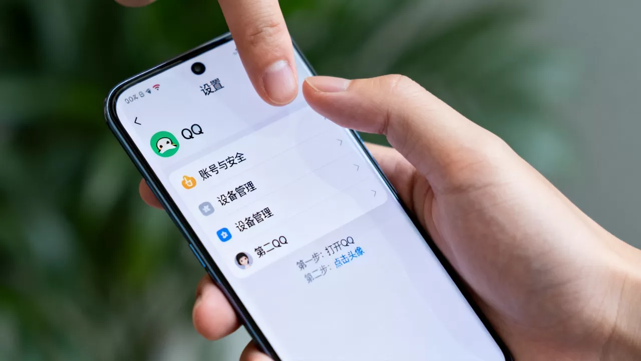 QQ服务器权限怎么设置?在哪里找设置选项? QQ服务器权限怎么设置?在哪里找设置选项?