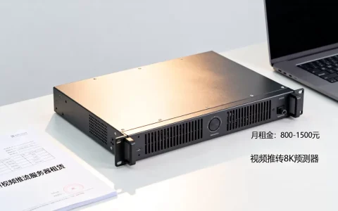 杭州视频推流服务器去哪里租好，一个月多少钱？