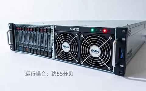 浪潮sa5112服务器噪音多大，运行时多少分贝？