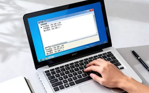 win7怎么看服务器地址和端口？具体操作步骤是什么？