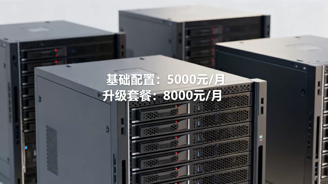 易优换服务器要花多少钱,价格收费标准是什么 易优换服务器要花多少钱,价格收费标准是什么
