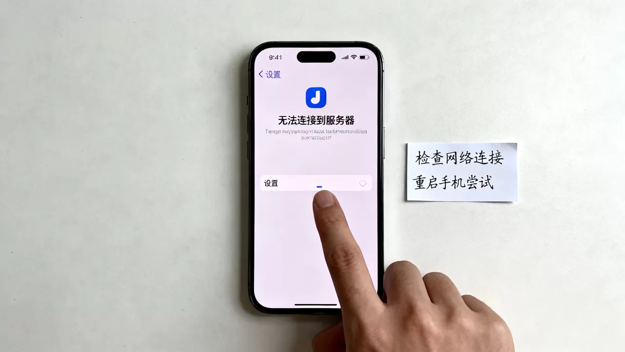 苹果手机连不上ID服务器怎么办,苹果ID连接失败怎么解决? 苹果手机连不上ID服务器怎么办,苹果ID连接失败怎么解决?