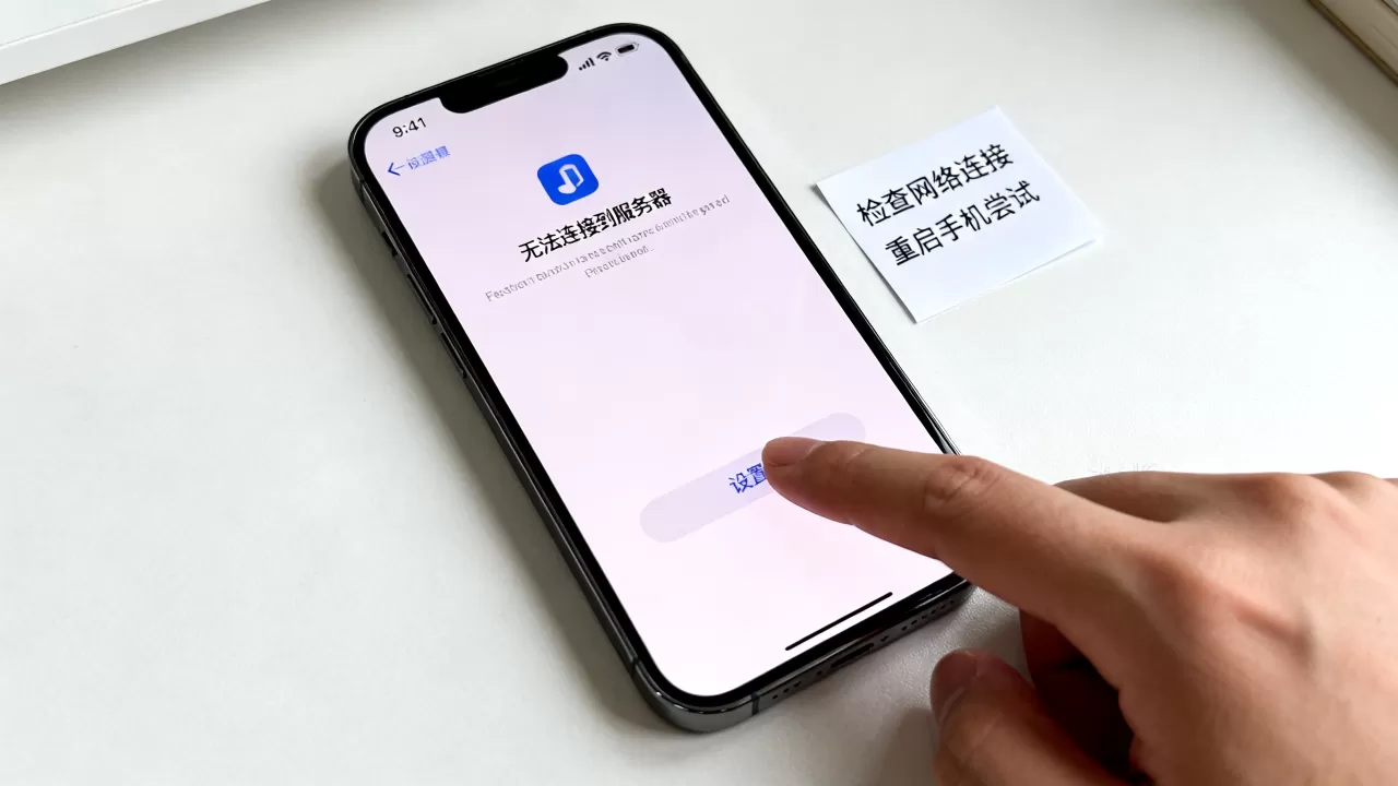 苹果手机连不上ID服务器怎么办,苹果ID连接失败怎么解决? 苹果手机连不上ID服务器怎么办,苹果ID连接失败怎么解决?