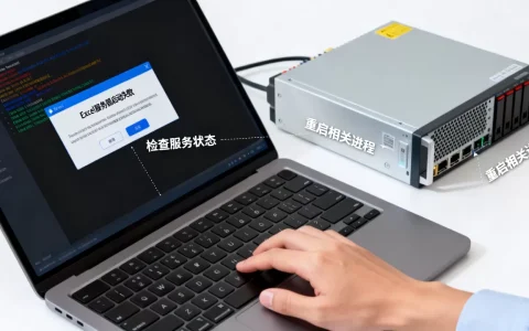 Excel服务器启动失败怎么办？，无法启动怎么解决？