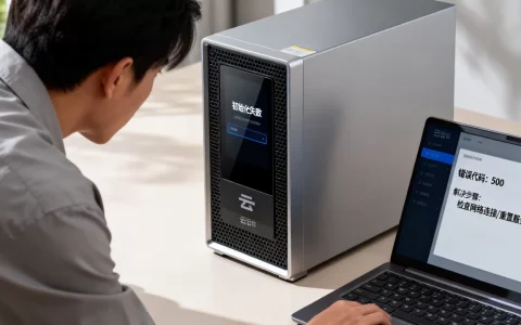 云服务器初始化失败怎么回事，云服务器初始化失败怎么解决？