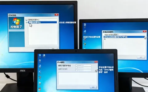 如何开启win7旗舰版DHCP服务器？,win7系统dhcp服务在哪里设置