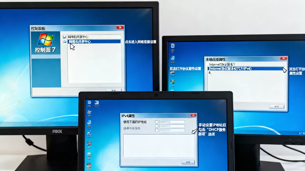 如何开启win7旗舰版DHCP服务器?,win7系统dhcp服务在哪里设置 如何开启win7旗舰版DHCP服务器?,win7系统dhcp服务在哪里设置