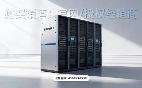 浪潮k1服务器多少钱一台，哪里买最划算？