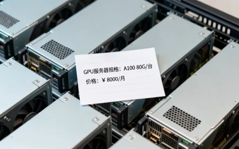 杭州GPU服务器租用规格有哪些，价格多少钱？