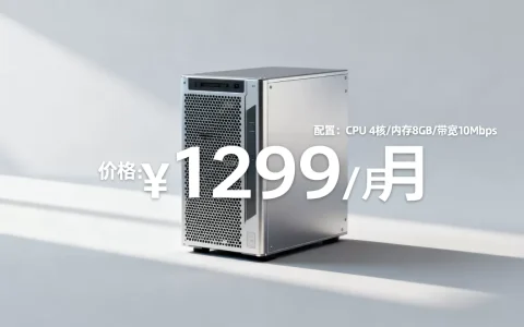 独立云服务器多少钱一台？,配置和带宽怎么选才划算？
