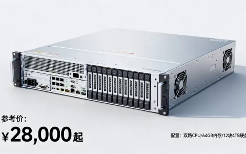 阵列服务器多少钱一台，哪个配置性价比高？