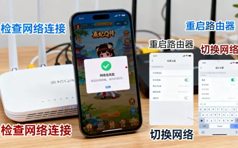 熹妃Q传总与服务器断开怎么办，有什么解决办法吗？