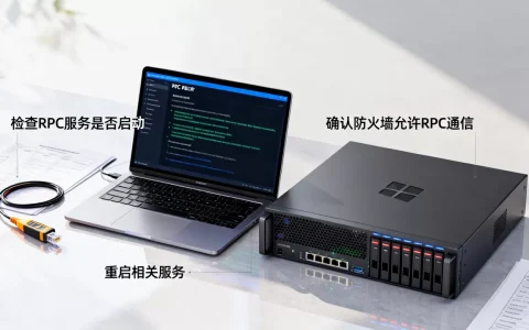 电脑RPC服务器不可用怎么办，rpc服务器不可用怎么解决？