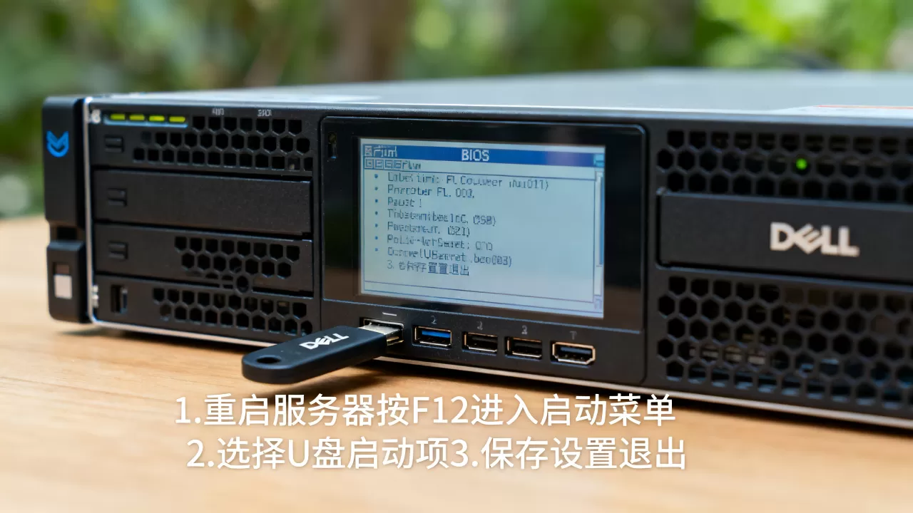 戴尔服务器U盘启动项怎么设置?,BIOS设置步骤是什么? 戴尔服务器U盘启动项怎么设置?,BIOS设置步骤是什么?