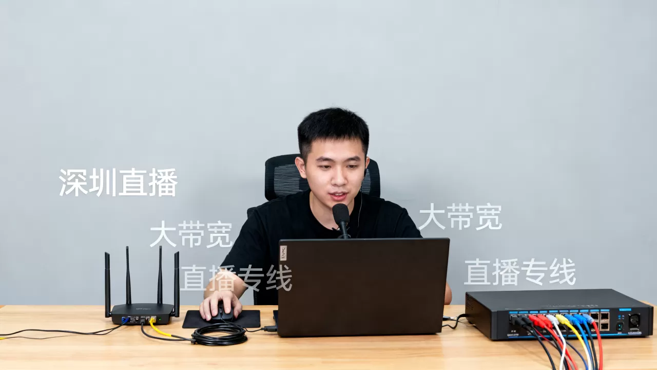 深圳直播频繁掉线租大带宽能解决吗,深圳直播专线宽带怎么办理? 深圳直播频繁掉线租大带宽能解决吗,深圳直播专线宽带怎么办理?