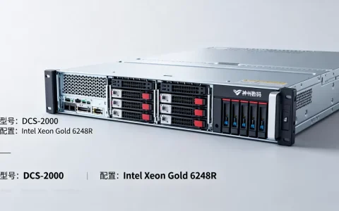 神州数码服务器要多少钱一台，官方报价怎么查？