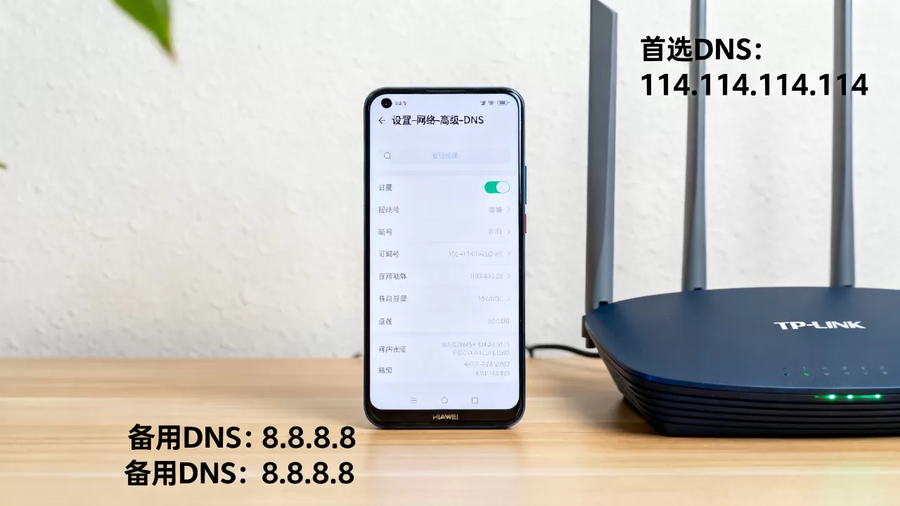 移动首选DNS服务器是多少?,怎么设置? 移动首选DNS服务器是多少?,怎么设置?