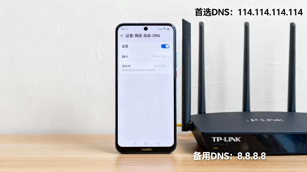 移动首选DNS服务器是多少?,怎么设置? 移动首选DNS服务器是多少?,怎么设置?